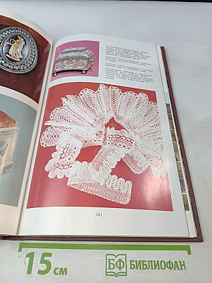 Земля Тульская