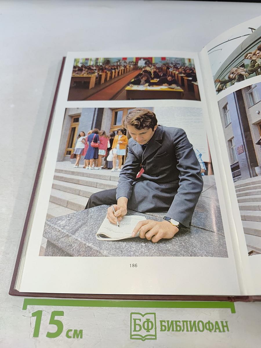 Земля Тульская