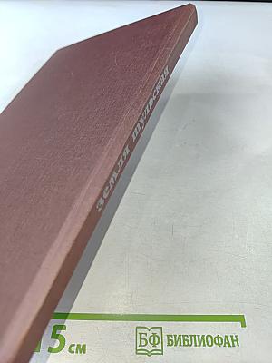 Земля Тульская