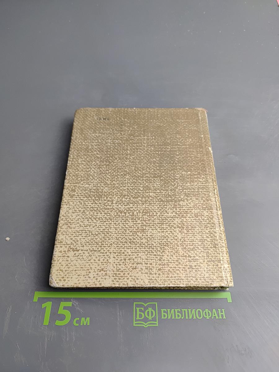 Академия художеств (2-е издание)