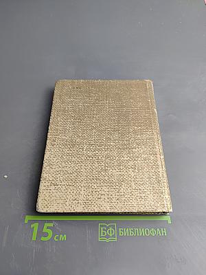 Академия художеств (2-е издание)