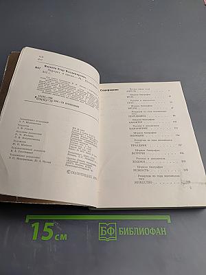 Портрет и время