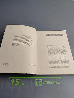 Исаакиевский собор