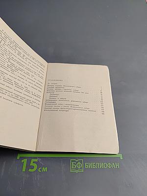 Исаакиевский собор