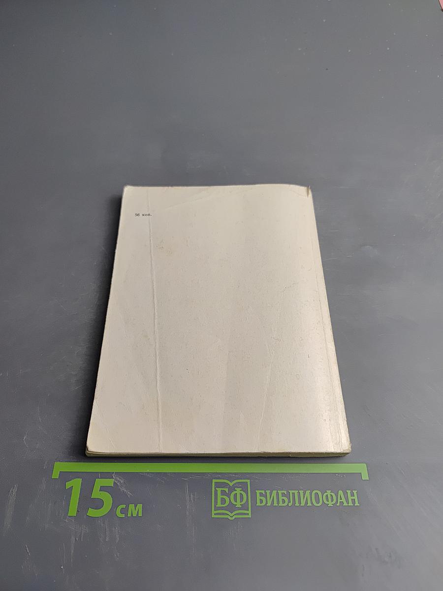 Исаакиевский собор