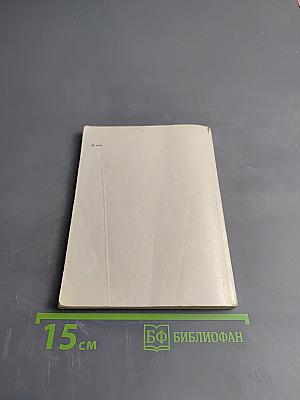 Исаакиевский собор