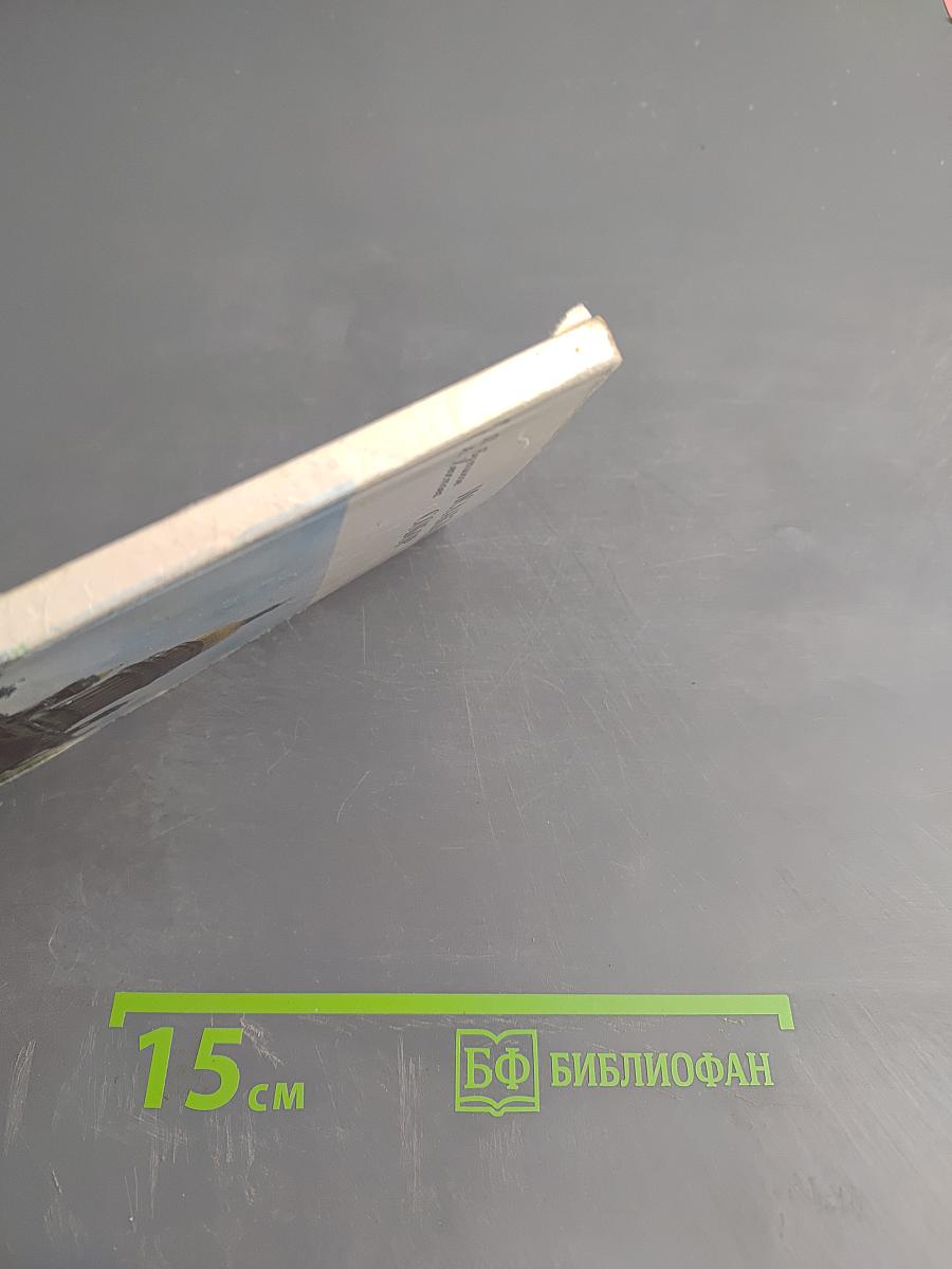 Исаакиевский собор