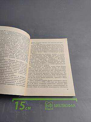 Коротко о Ленинграде