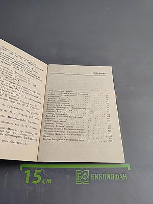 Коротко о Ленинграде