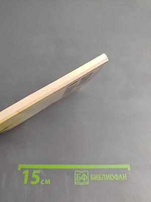 Коротко о Ленинграде