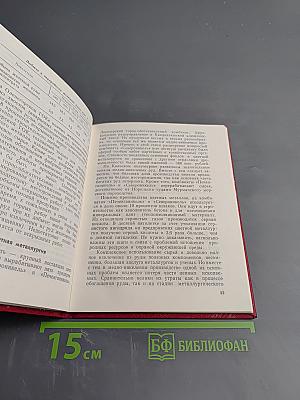 Грани нашей жизни. Мурманская область: Цифры и факты