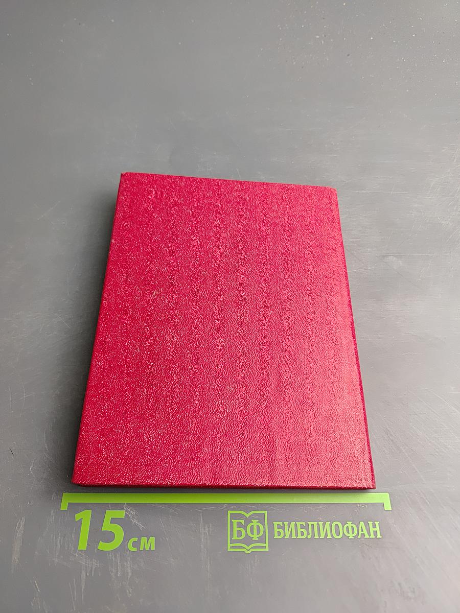 Грани нашей жизни. Мурманская область: Цифры и факты