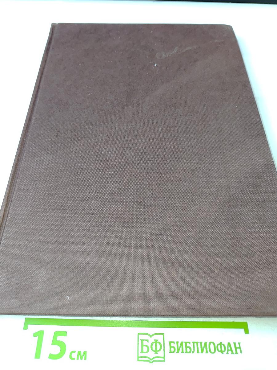 Schönes Deutschland