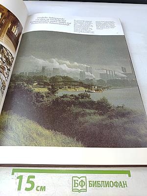 Schönes Deutschland