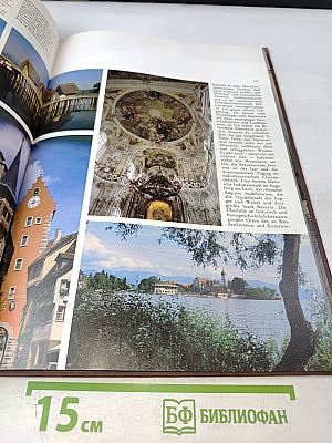 Schönes Deutschland