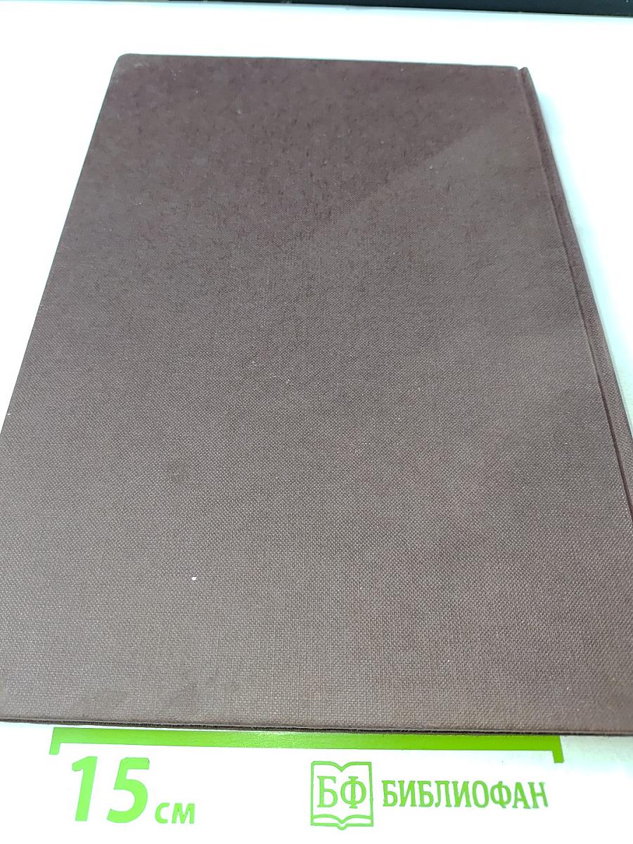 Schönes Deutschland