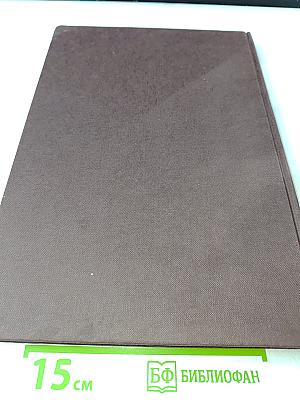 Schönes Deutschland