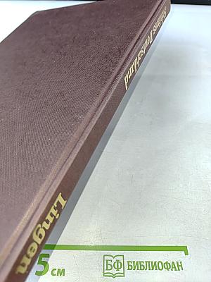 Schönes Deutschland