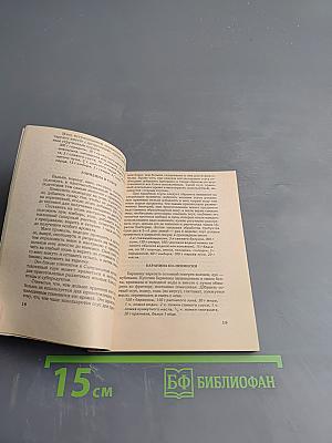 250 свежих рецептов из новых продуктов