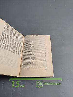 250 свежих рецептов из новых продуктов
