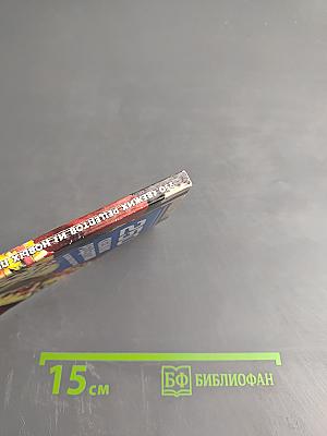 250 свежих рецептов из новых продуктов