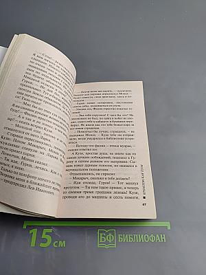 Кремлевская пуля