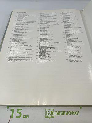 А.С. Пушкин и его время в изобразительном искусстве первой половины 19 века