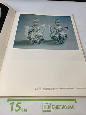 Искусство принадлежит народу