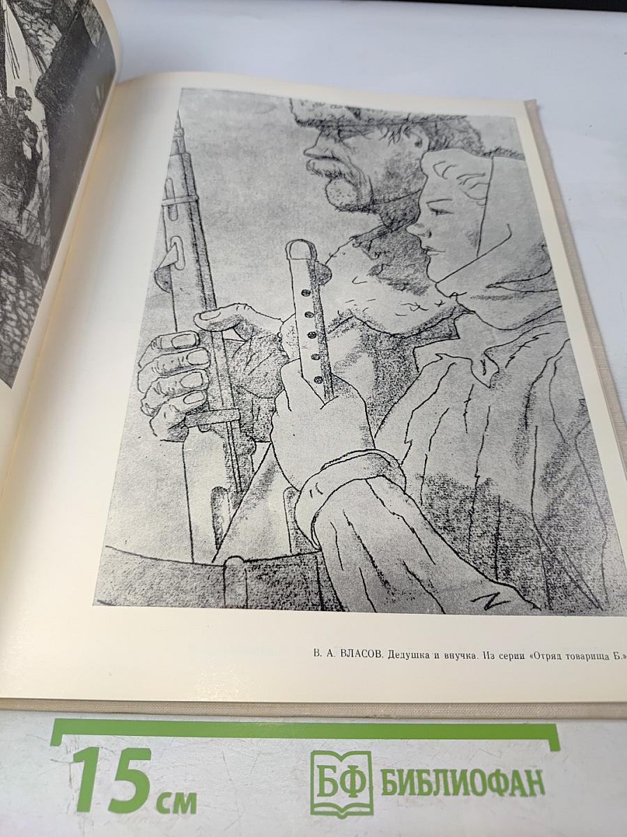 Искусство принадлежит народу