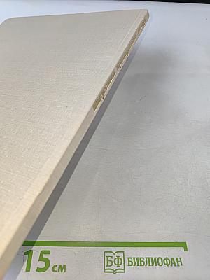 Искусство принадлежит народу