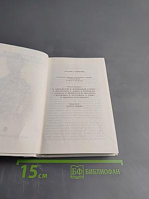 Собрание сочинений. Том 1: Стихотворения 1842-1847