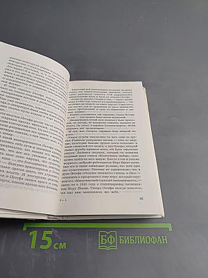Собрание сочинений. Том 1: Стихотворения 1842-1847