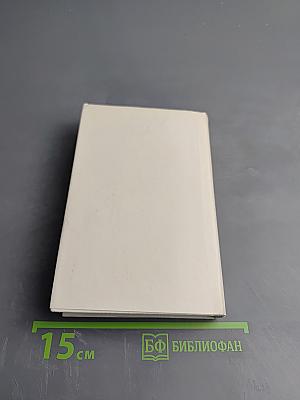 Собрание сочинений. Том 1: Стихотворения 1842-1847