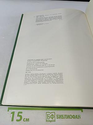 Павел Андреевич Федотов