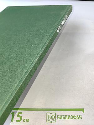 Павел Андреевич Федотов