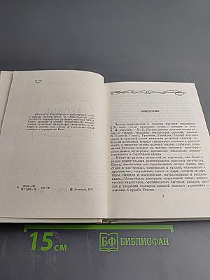 Лесков в Петербурге