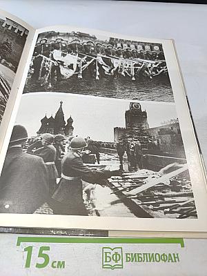 От Мурманска до Берлина