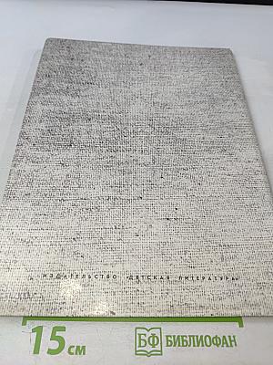 Как рождается музей