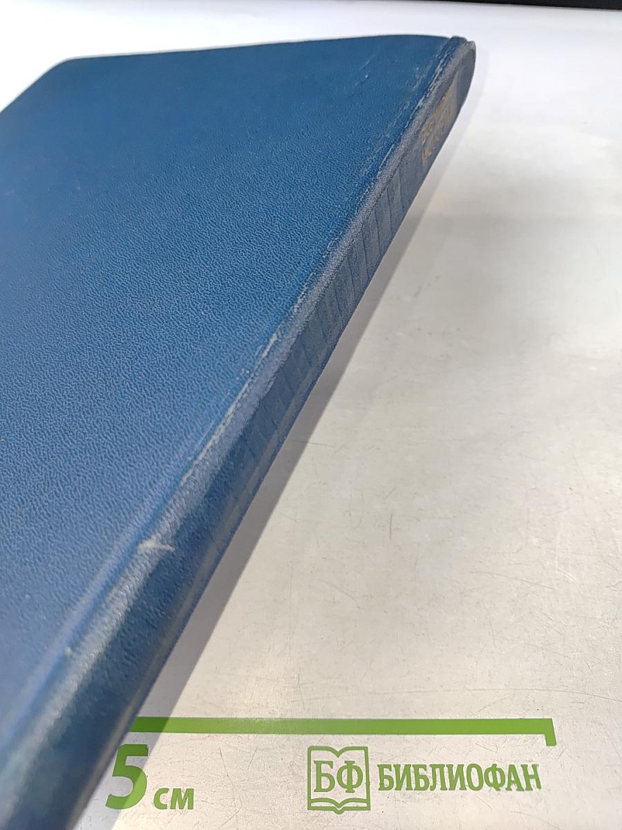 Всемирная история. Даты и события