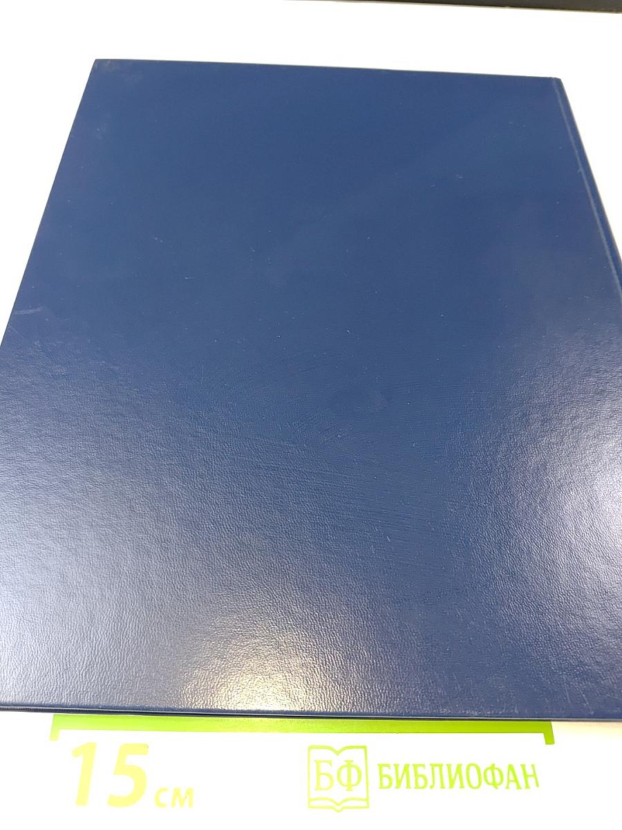 Газпром трансгаз Санкт-Петербург - 60 лет: История с комментариями