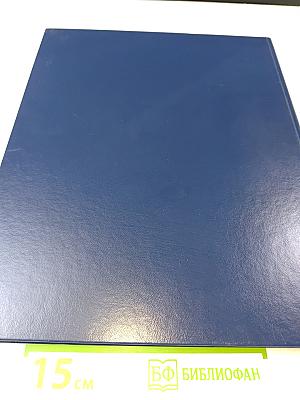 Газпром трансгаз Санкт-Петербург - 60 лет: История с комментариями