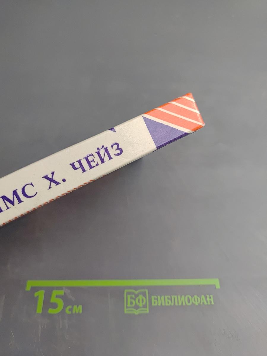 Шок. Мертвые всегда одиноки
