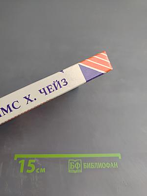 Шок. Мертвые всегда одиноки