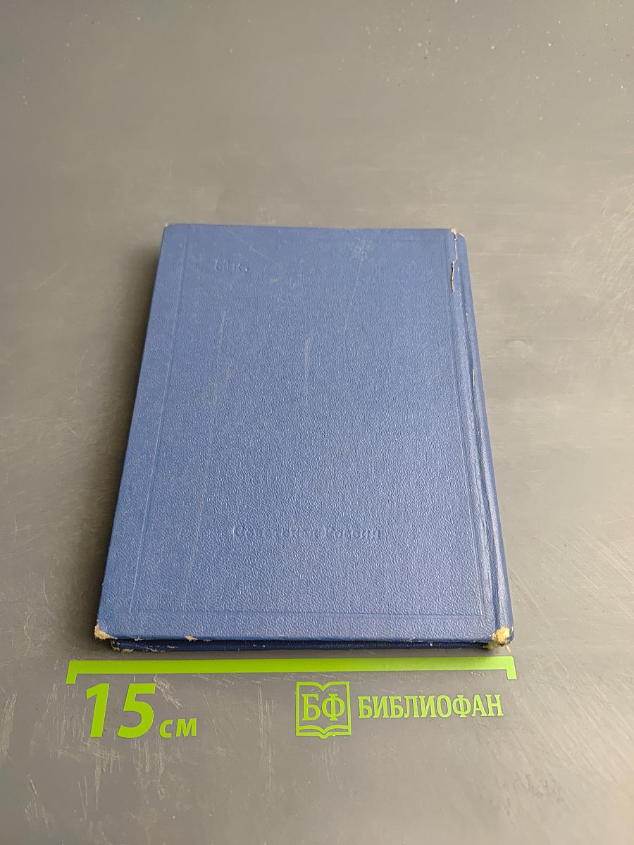 Поэтическая Россия. Пётр Вяземский. Стихотворения