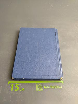 Поэтическая Россия. Пётр Вяземский. Стихотворения