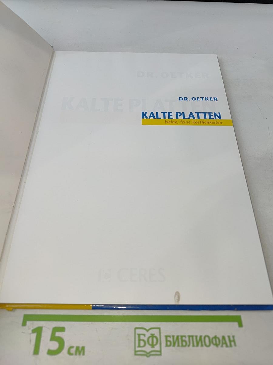 Dr. Oetker. Kalte Platten: kleine, feine Köstlichkeiten