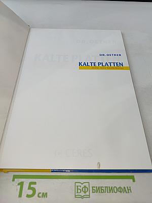 Dr. Oetker. Kalte Platten: kleine, feine Köstlichkeiten