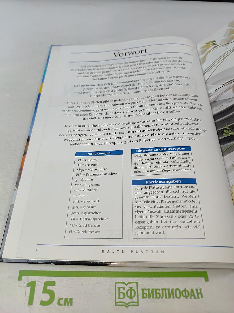 Dr. Oetker. Kalte Platten: kleine, feine Köstlichkeiten