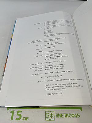 Dr. Oetker. Kalte Platten: kleine, feine Köstlichkeiten