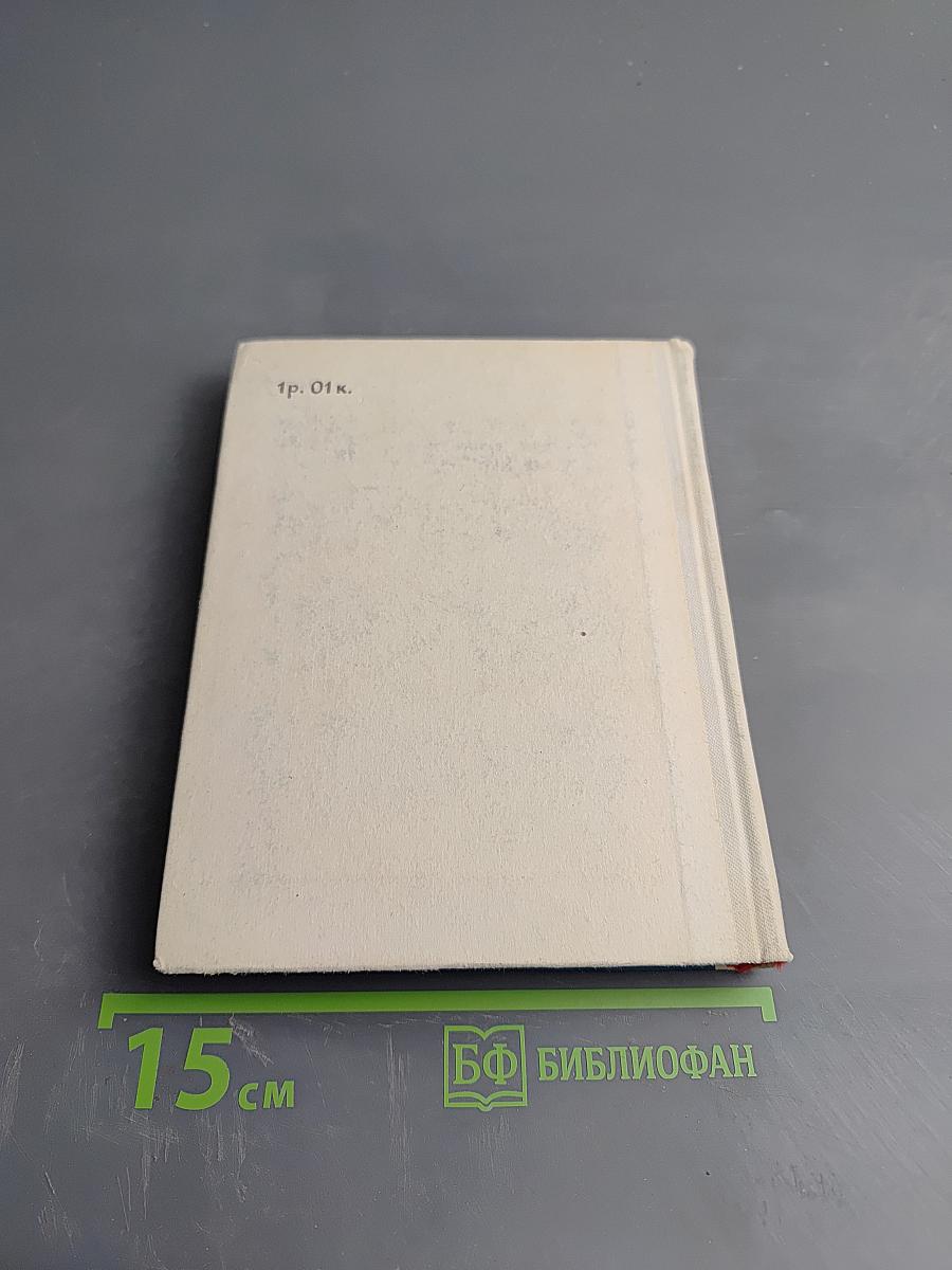 Шаляпин в Петербурге - Петрограде